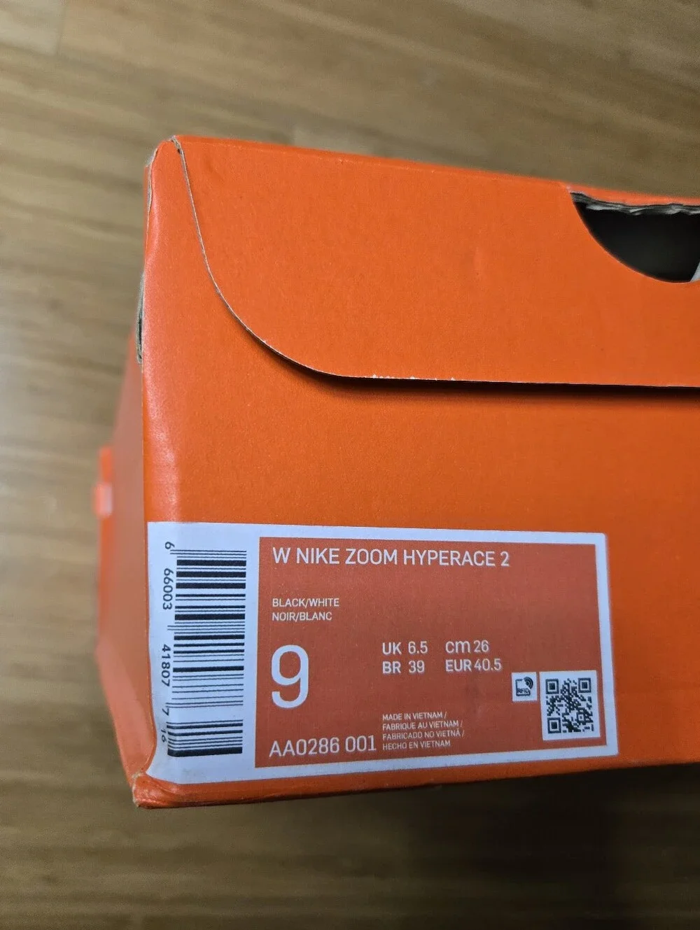 NIB Nike Zoom Hyperace 2 Women's Volleyball Shoes